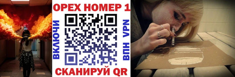 Где купить Фокино Конопля АМФ ГАШ Меф мяу мяу КОКАИН
