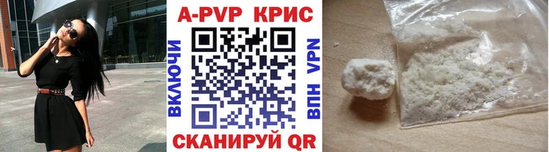 A-PVP VHQ  Фокино 