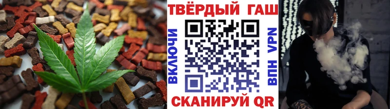 нарко площадка формула  купить   Фокино  Печенье с ТГК марихуана  kraken вход 