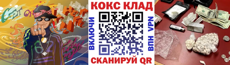 нарко площадка какой сайт  купить   Фокино  КОКАИН Колумбийский 