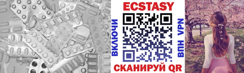 мега ссылки  Фокино  Экстази круглые 