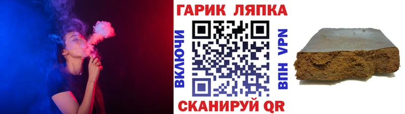 ГАШИШ ice o lator  где можно купить наркотик  Фокино 