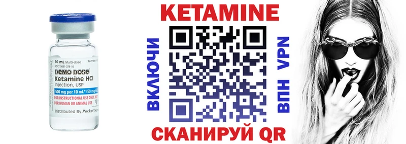 КЕТАМИН VHQ  darknet телеграм  Фокино 