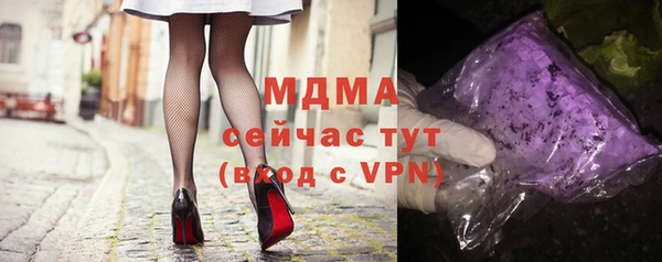 Альфа ПВП Армянск