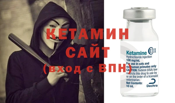Альфа ПВП Армянск