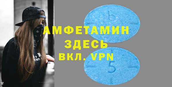 Альфа ПВП Армянск