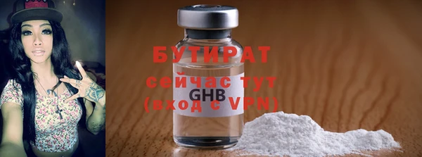 jwh Арсеньев