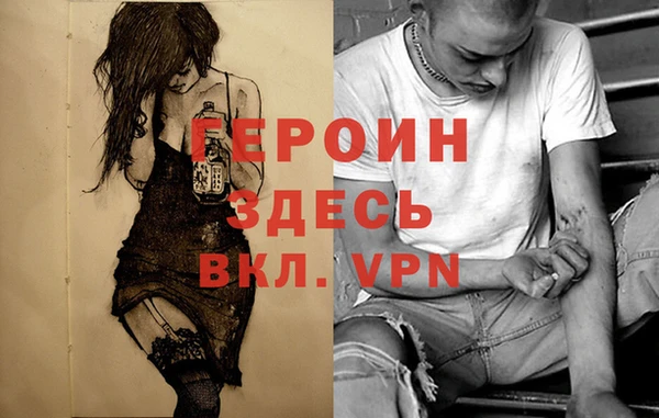 jwh Арсеньев