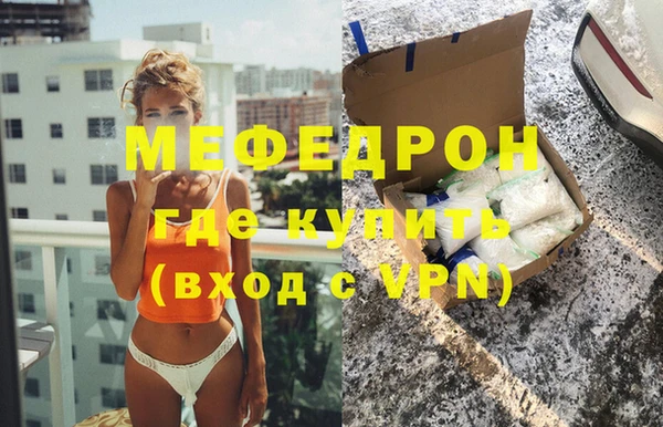 jwh Арсеньев