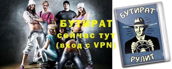 Альфа ПВП Армянск