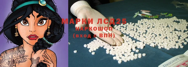 Альфа ПВП Армянск