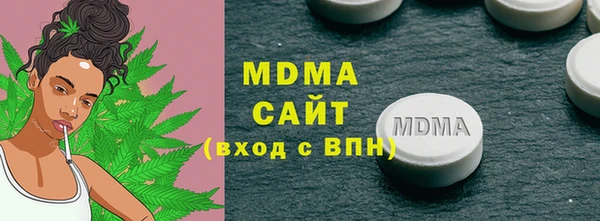 Альфа ПВП Армянск