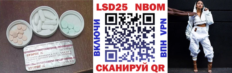 LSD-25 экстази ecstasy  это Telegram  Фокино  купить  