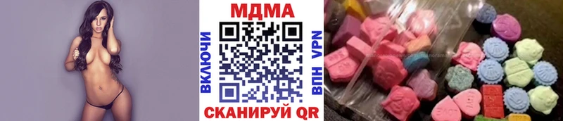 MDMA crystal  Фокино 
