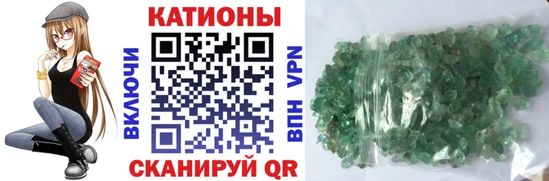 мега вход  Фокино  Меф мука 