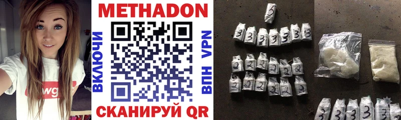 купить закладку  Фокино  Метадон мёд 