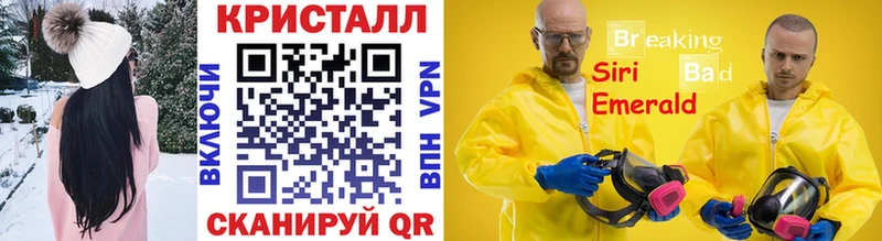 купить закладку  Фокино  Первитин кристалл 