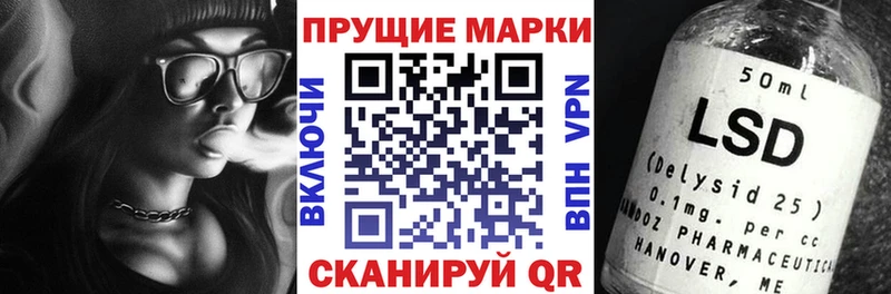 Марки N-bome 1500мкг  цены наркотик  Фокино 