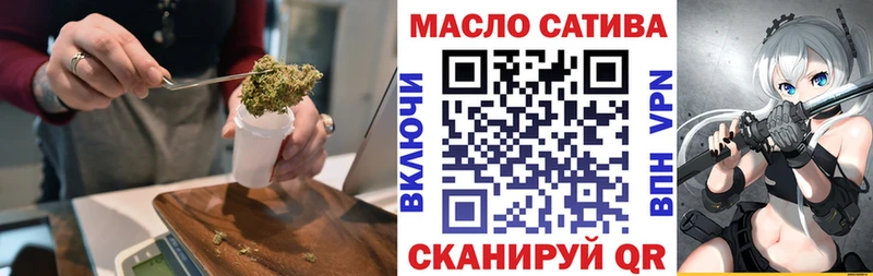 цена наркотик  Фокино  MEGA зеркало  ТГК жижа 