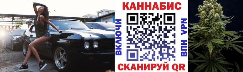 наркошоп Фокино ОМГ ОМГ как войти Конопля сатива
